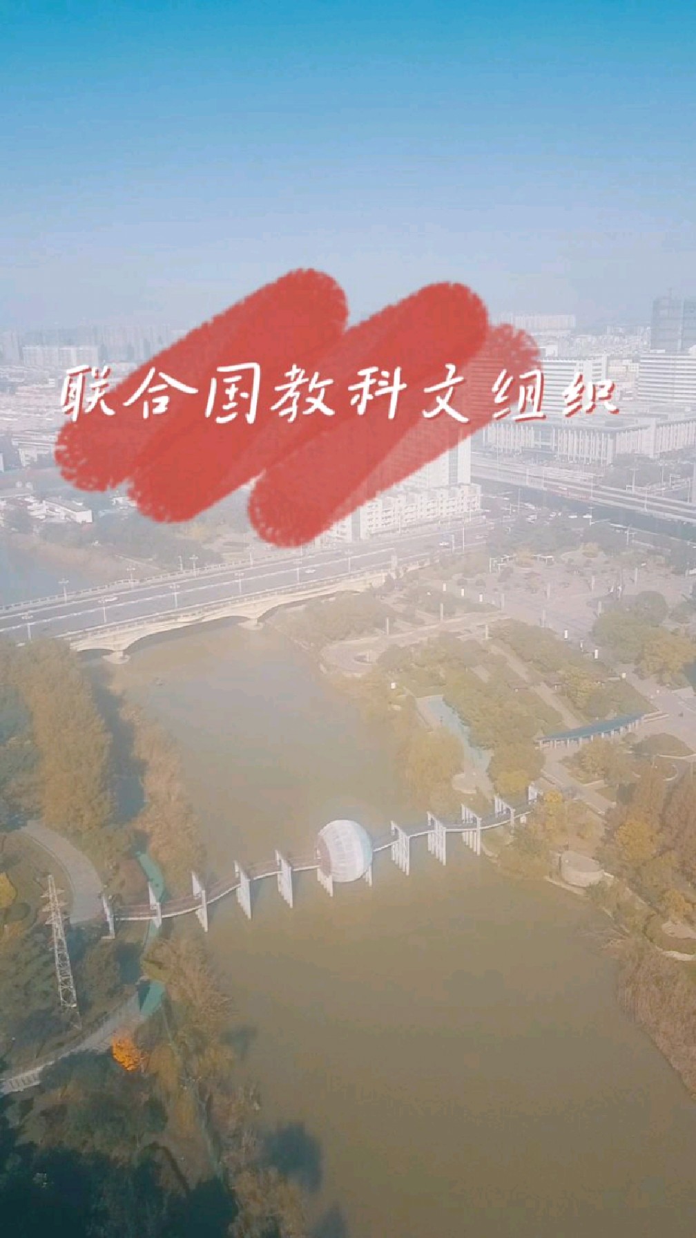 江苏淮安不再仅仅是中国淮扬菜的发源地,现在又有响亮的别称世界闻名。到底啥情况?