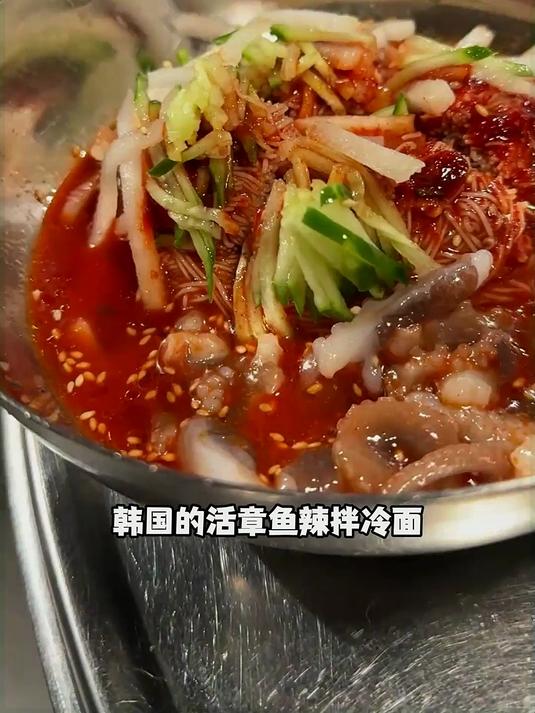韩国烤肉店的活章鱼辣拌冷面能有多绝……