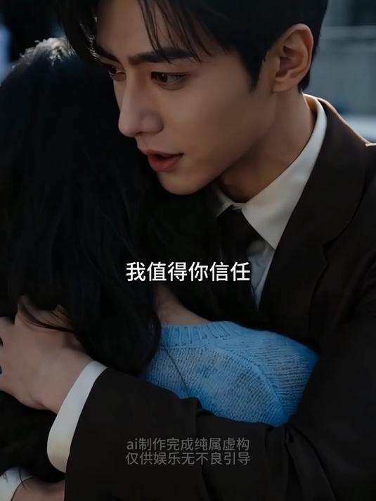 偏偏宠爱-43