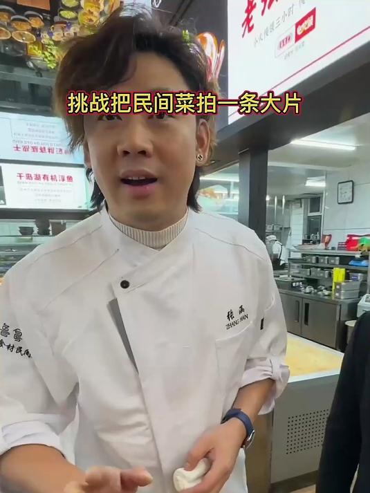 你吃过四十斤的千岛湖大鱼头吗？这家店竟然把鱼头玩出了各种吃法