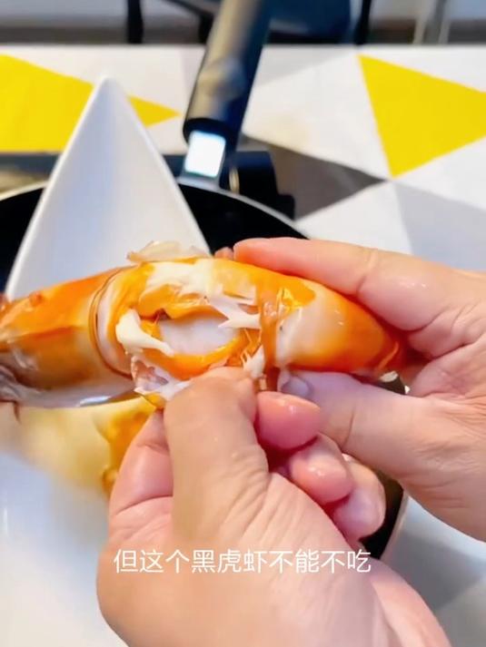 肉质鲜甜,蛋白质丰富的黑虎虾,大人孩子都爱吃