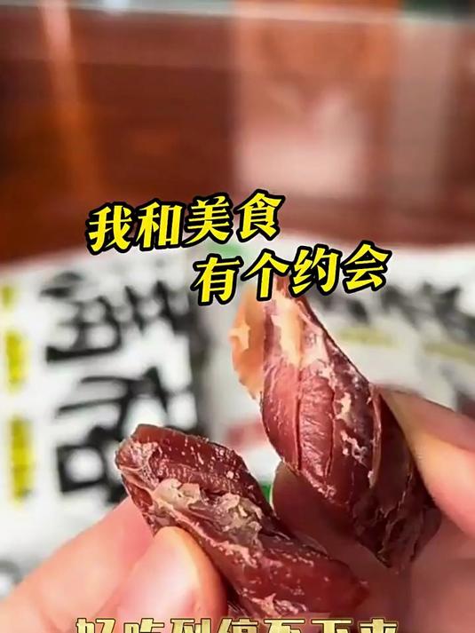牧艺人满格牛肉干风干手撕原切牛肉独立小包装官方