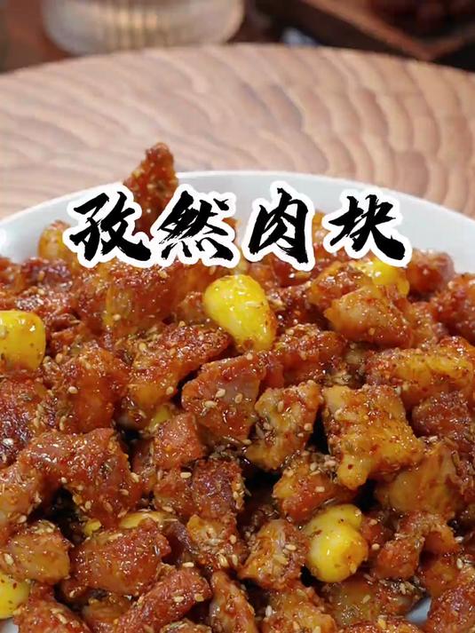 孩子想吃烤串,在家简单几步就能做