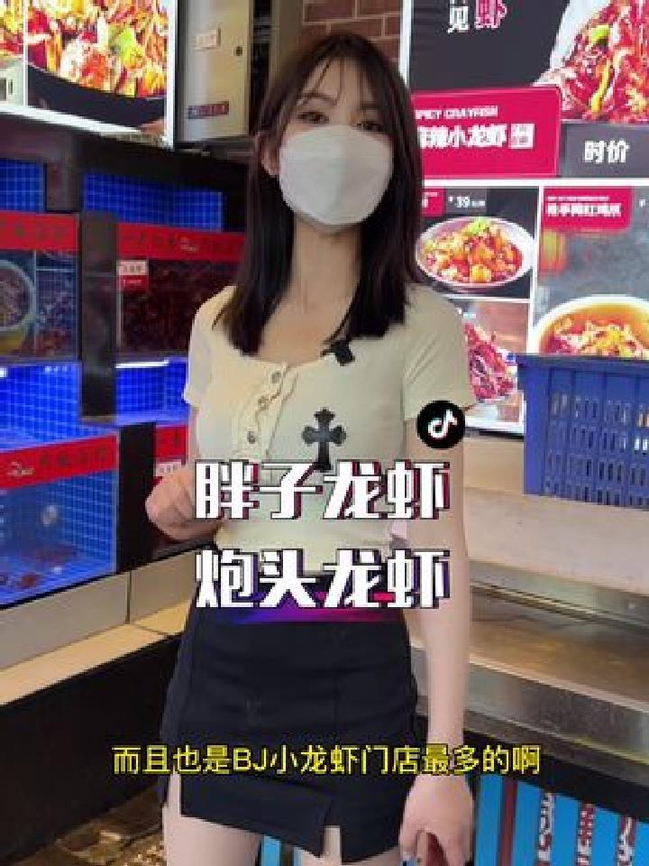 小龙虾就得吃炮头龙虾,真不错