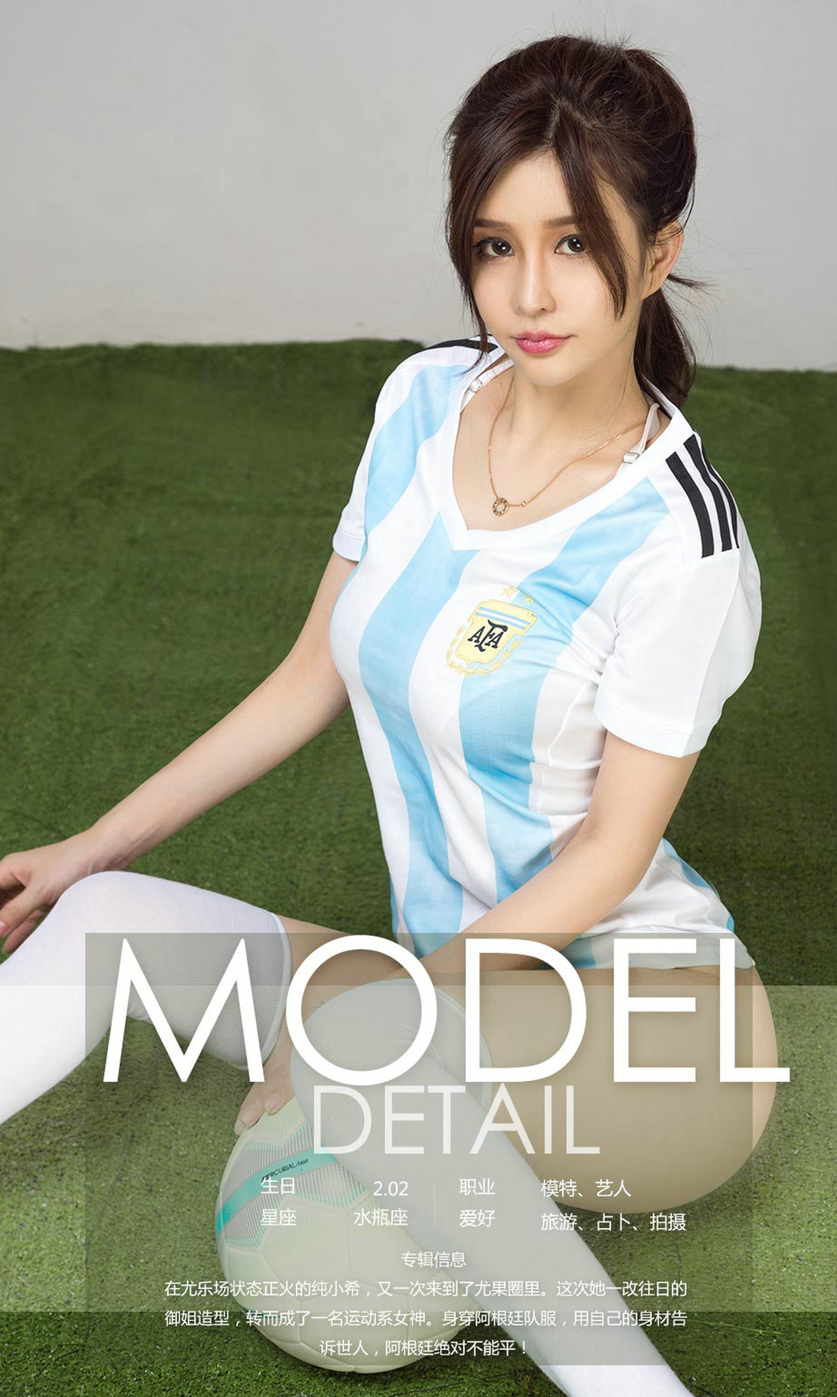 图片[3]-[Ugirls爱尤物] No.1127 Chun Xiao Xi (纯小希)-六色网