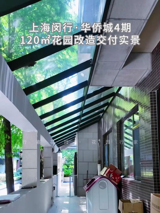 上海花园设计施工哪家好?120平花园交付实景分享!