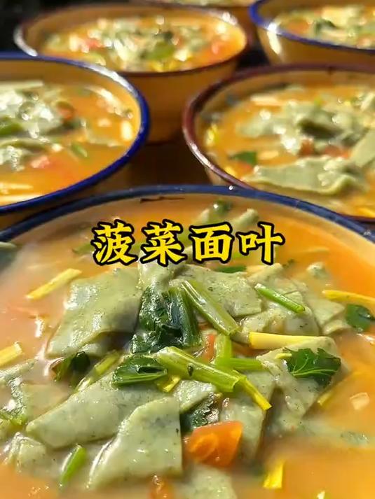妈妈做的手擀菠菜面叶,营养又美味
