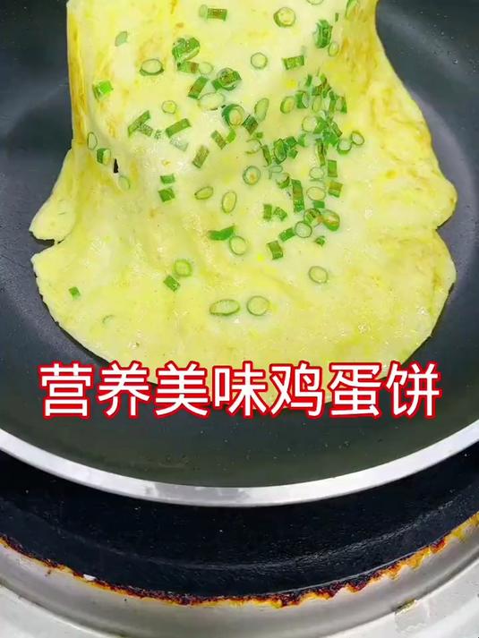 简单好吃营养早餐饼