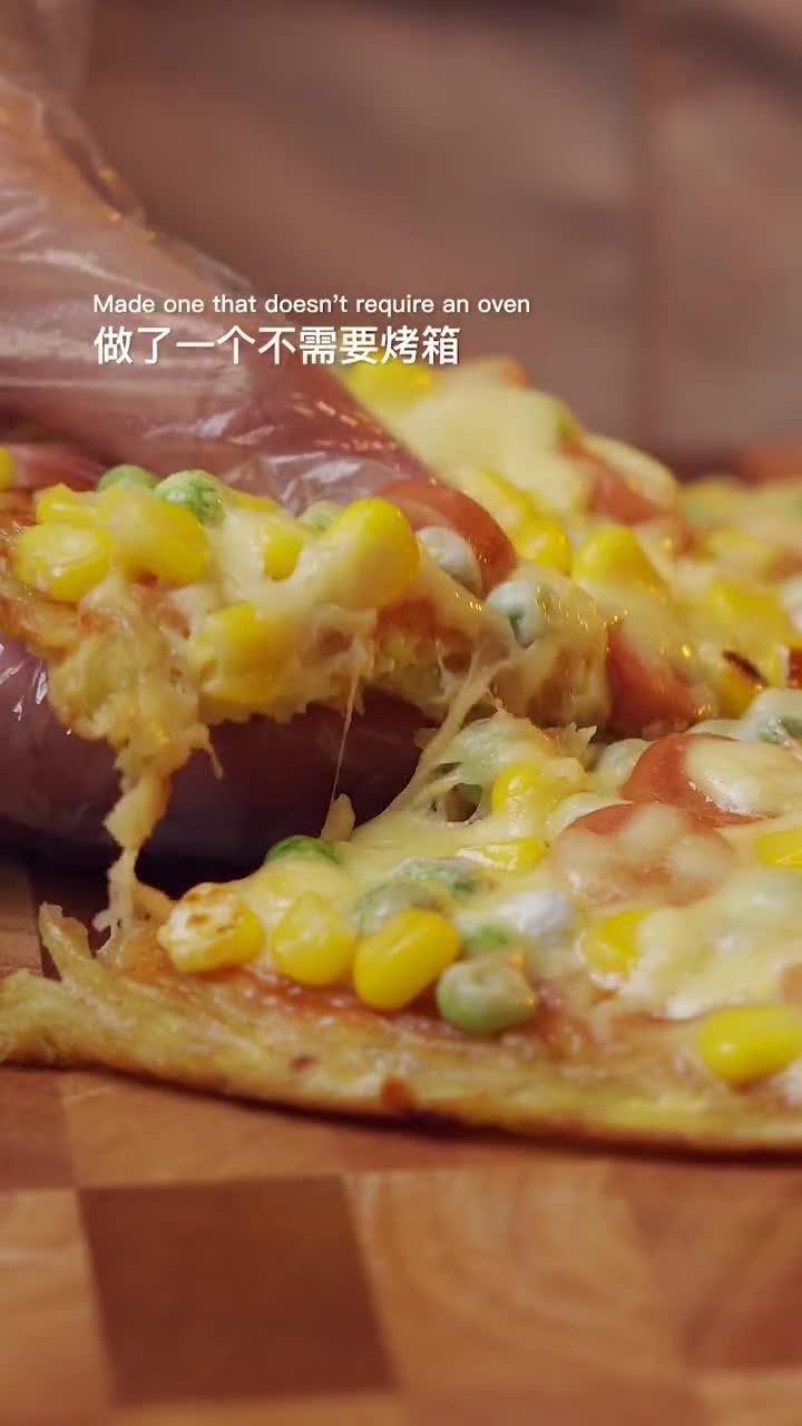 家里有平底锅就能做的土豆披萨,快艾特朋友给你做!土豆的神仙吃法芝士就是力量一起吃