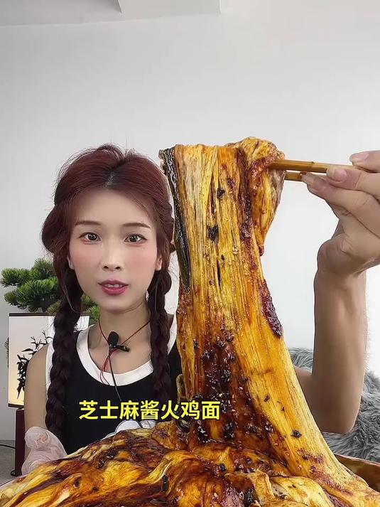 芝士麻酱火鸡面
