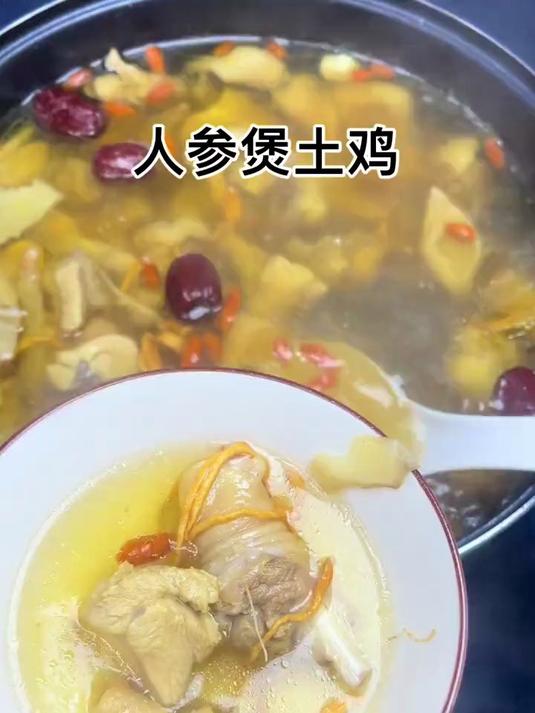 虫草花鸡汤秋冬季节天干气躁,最宜煲碗靓汤滋润身心