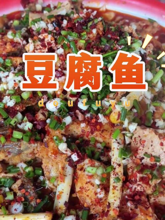 做香肠太忙，回家看老爸，给做个豆腐鱼，路上却差点被“截胡”