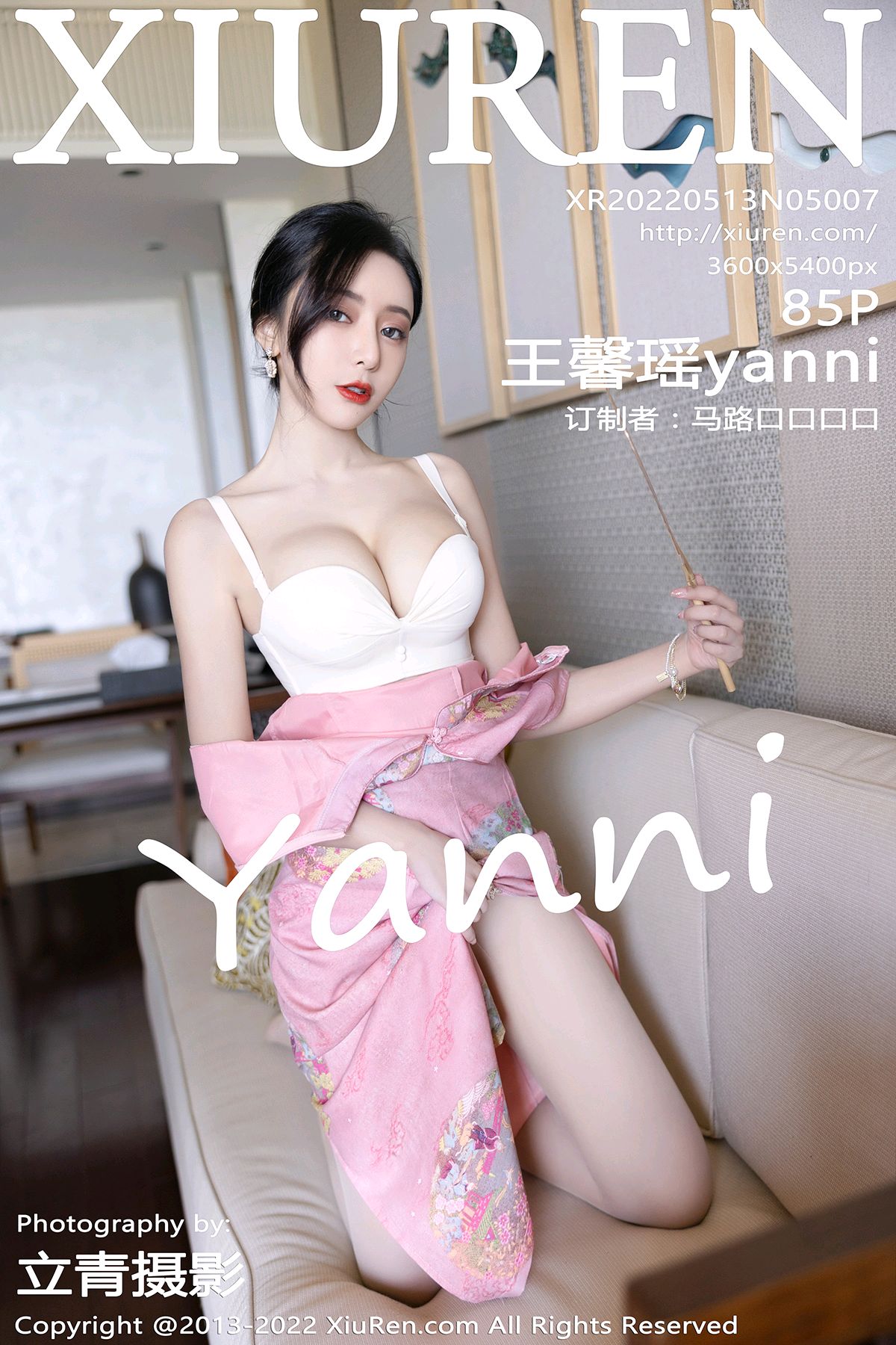 [XIUREN秀人网] 2022.05.13 NO.5007 王馨瑶yanni[85+1P850M]-六色网