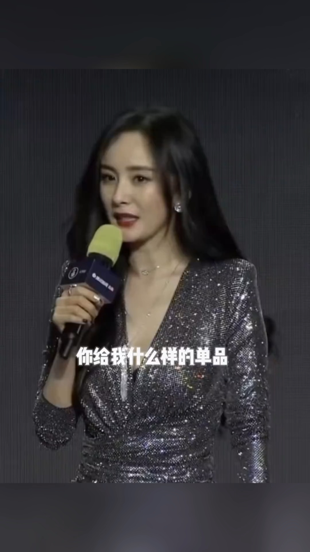 杨幂采访直言给她什么都能穿好,谁还记得杨幂是街拍出圈的?不愧是时尚达人杨幂!