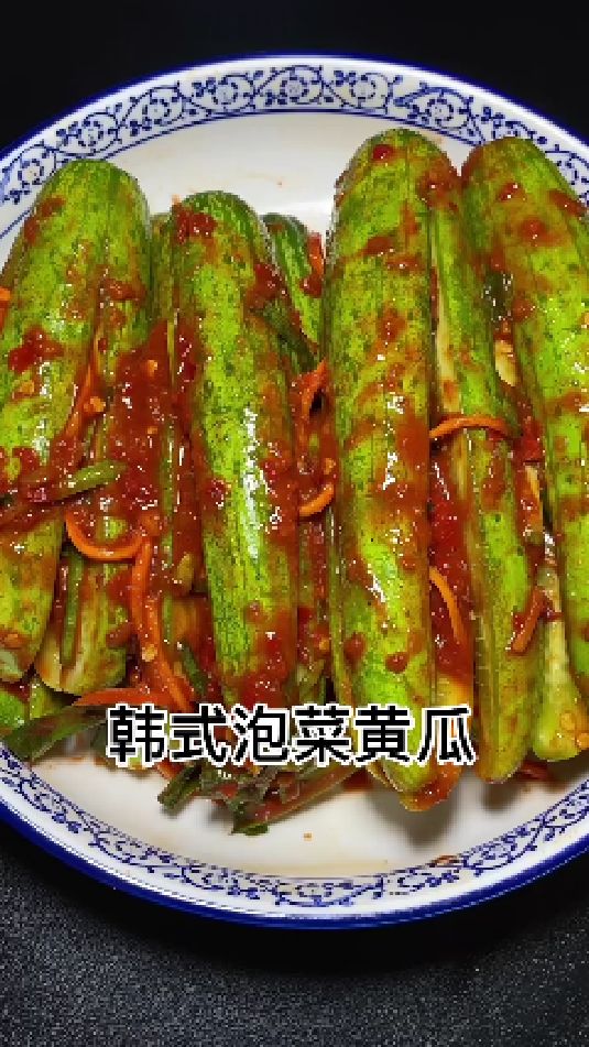 韩式泡菜黄瓜
