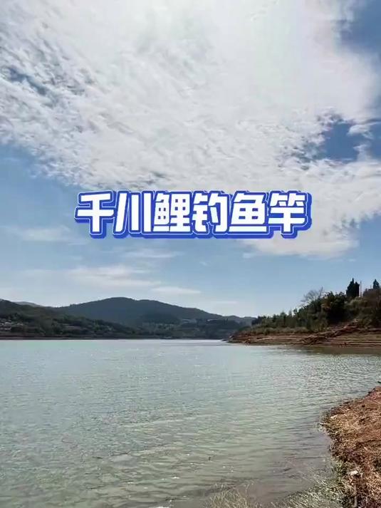 新款千川鲤汐涧鱼竿,钓鱼好装备,放心入!～