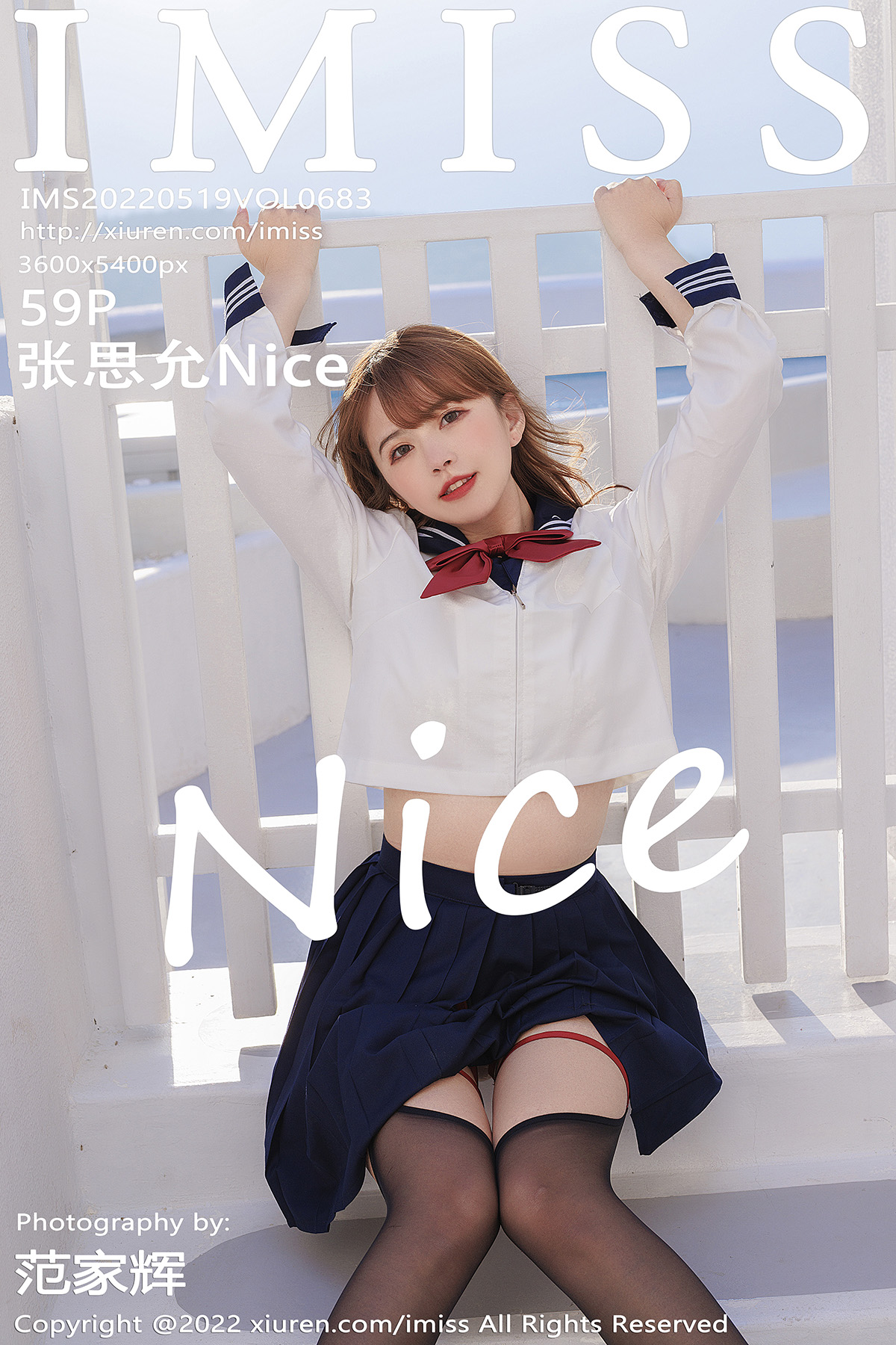 IMISS Vol.683 Zhang Si Yun (张思允)-六色网