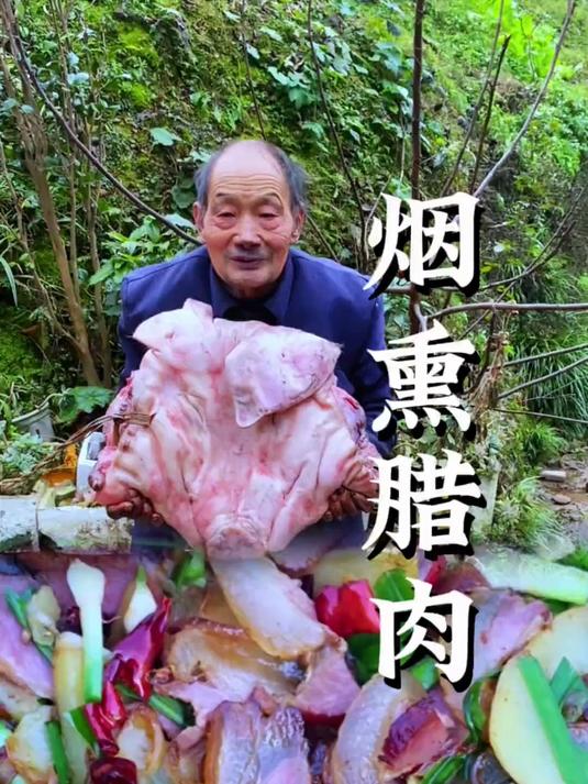 世上的味道莫过于家乡的味道老家的冬天一边烤火一边熏腊肉再炒一