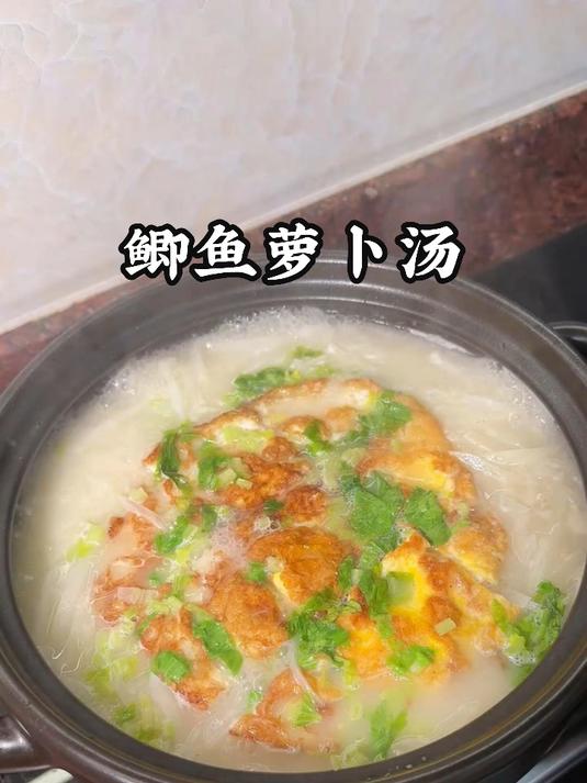 鲫鱼萝卜汤,清甜好喝到哇塞