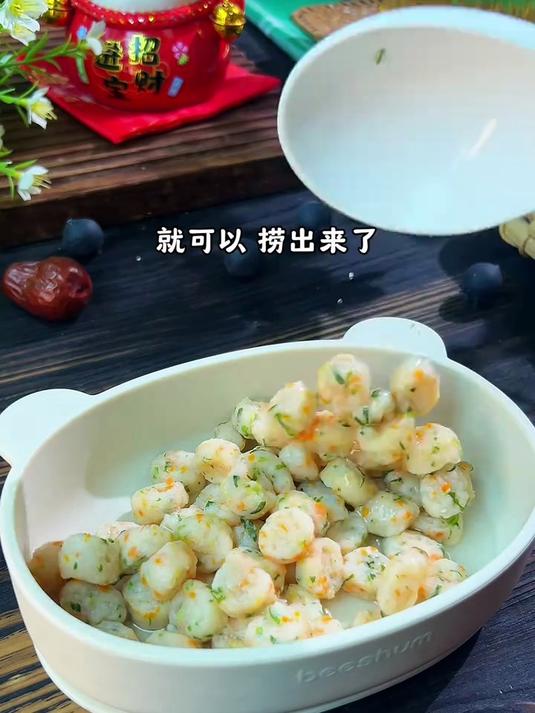 宝宝爱吃的蔬菜鲜虾丸