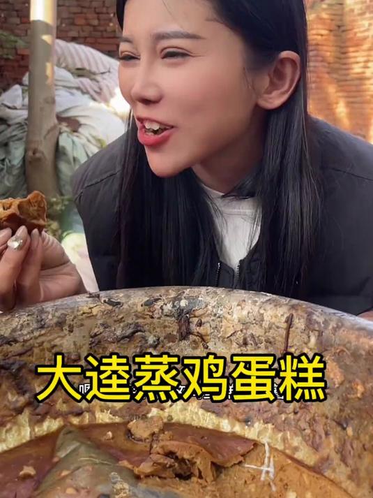 做饭 30 天不重样!大逵的 “野生” 鸡蛋糕,牙碜也爱吃