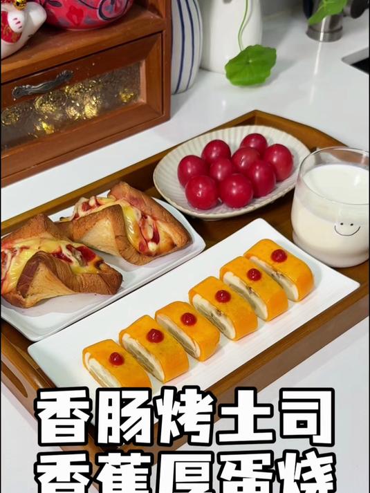 用一根香蕉给孩子做营养早餐,软嫩又香甜非常好吃