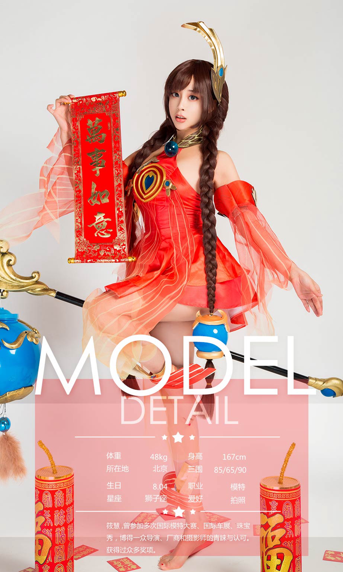 图片[3]-[Ugirls爱尤物] No.1004 Various Models-六色网