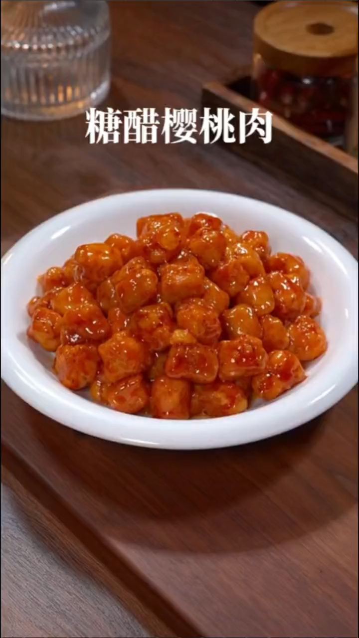 以后孩子想吃肉了,你就给他做这个糖醋樱桃肉,酸酸甜甜的特别开胃
