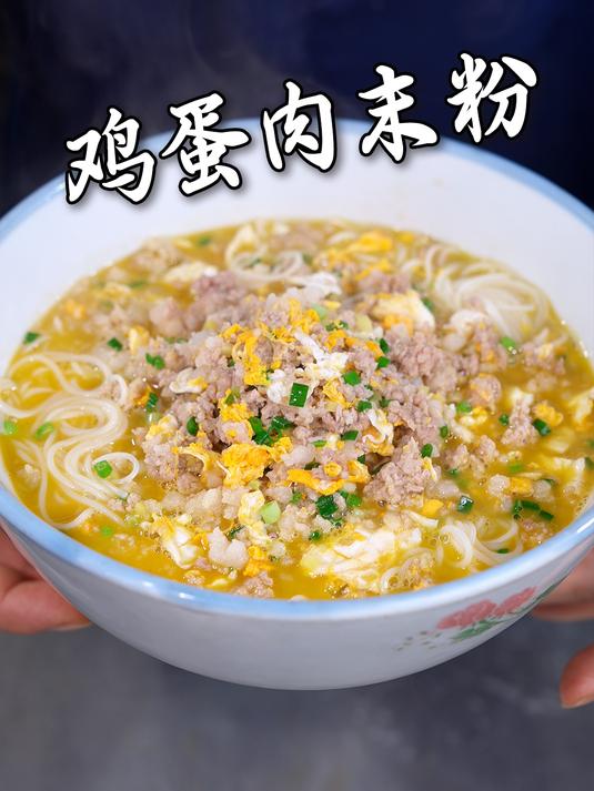 湖南人的一天,从一碗米粉开始,一天不嗦粉