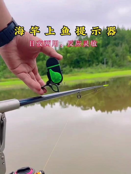钓鱼别再时刻盯竿！夹式钓鱼报警器爆火，小巧省空间，新手老手都好用！#钓鱼##钓鱼神器##好