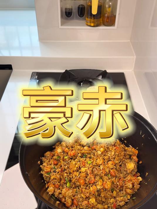 龙宫团建炒饭,香迷糊了