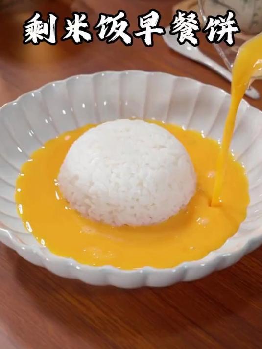 5分钟不到解决小孩子上学的营养早餐