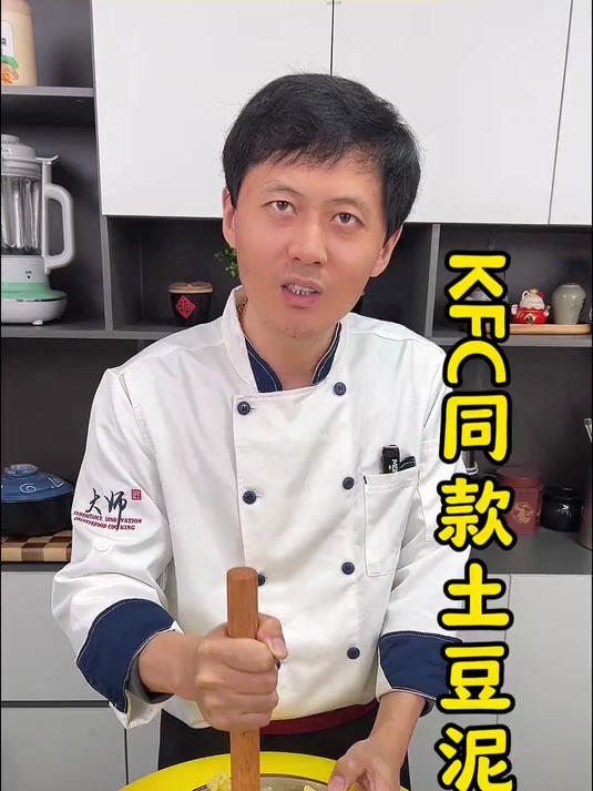 只要你家有电饭锅就能轻松做出KFC同款土豆泥，做法简单又好吃