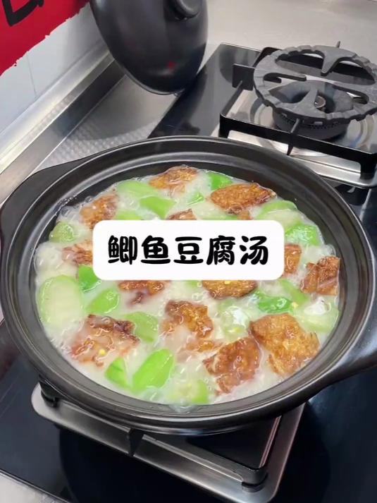 家常美食美食鲫鱼汤鲜美好喝