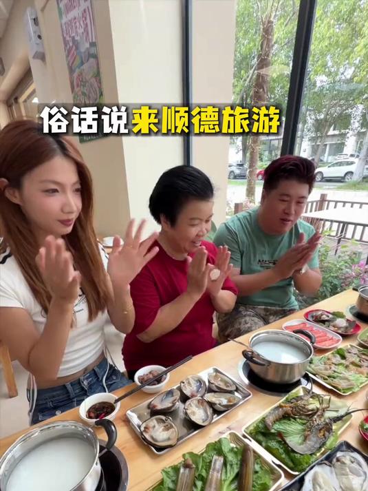 #创作先锋冲刺计划#来顺德没吃过粥底火锅等于没来过!今天去探超大大大大大顺德海鲜粥城!桑拿
