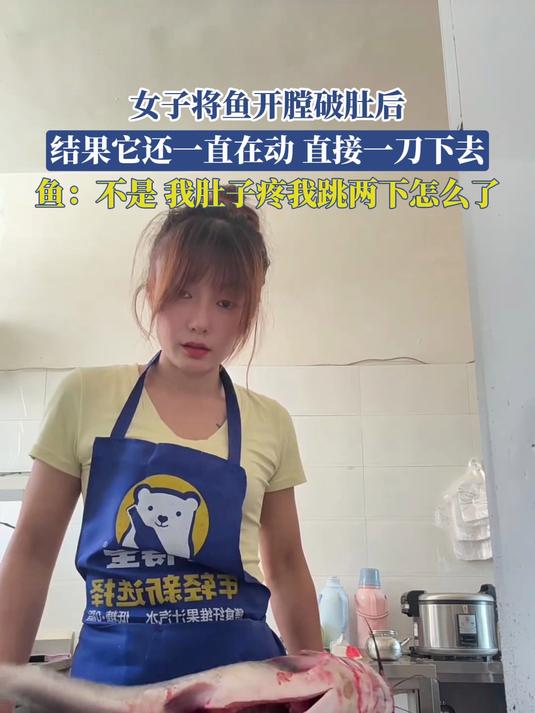 女子将鱼开膛破肚后，结果它还一直在动，直接一刀下去