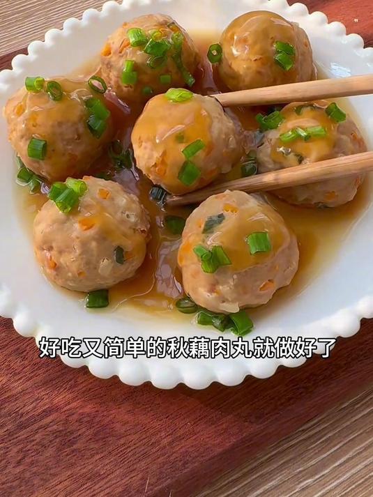 秋藕和猪肉做成莲藕蒸肉丸给宝宝吃，简单的蒸一蒸营养又好吃