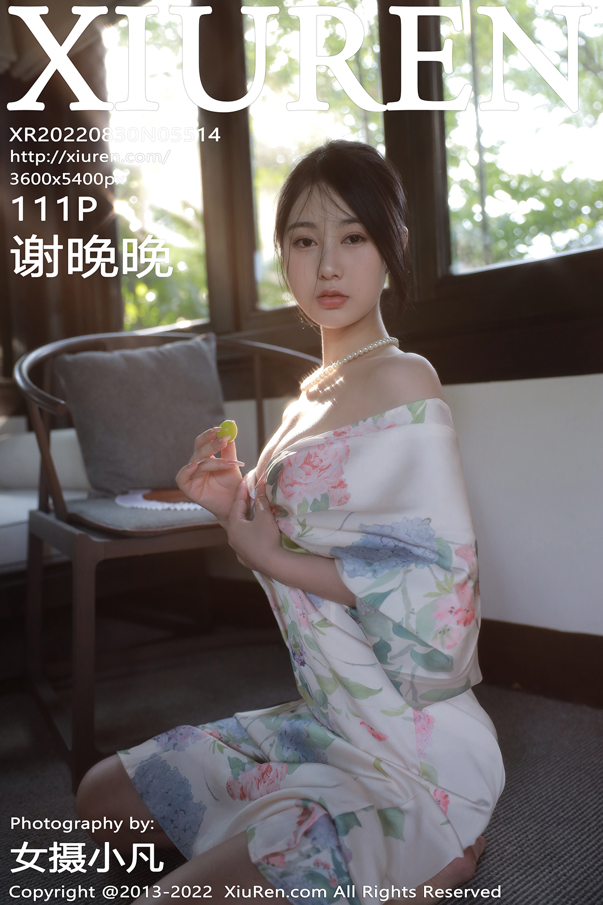 【XiuRen秀人網】2022.08.30 Vol.5514 謝晚晚【111P】-六色网