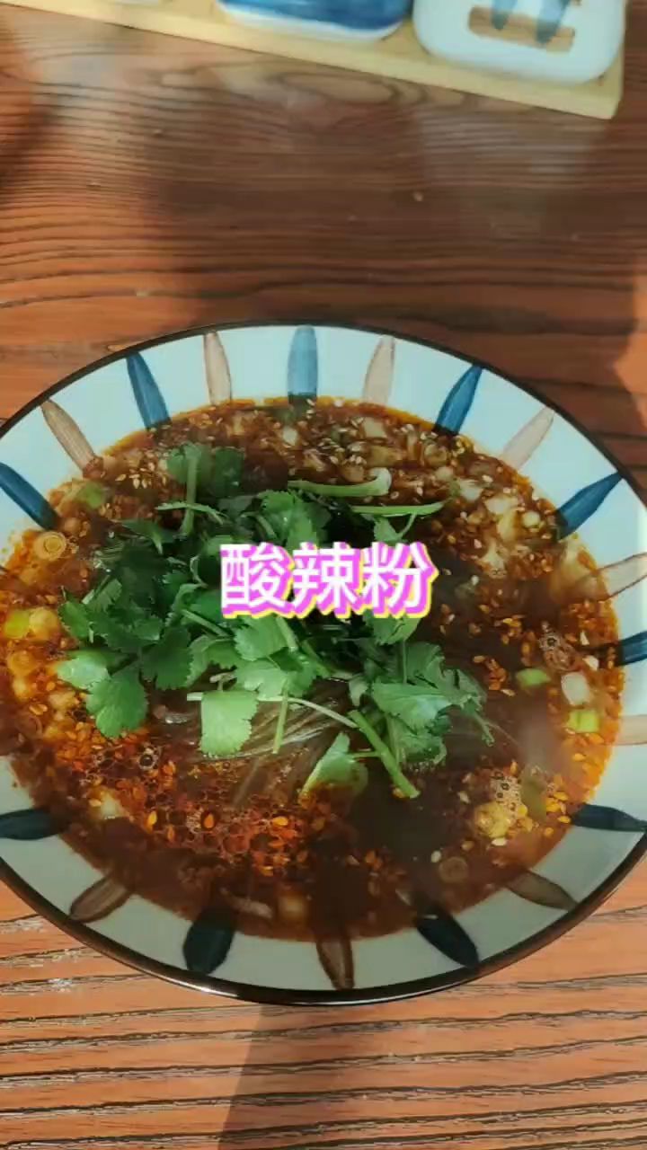 酸辣粉的简单做法