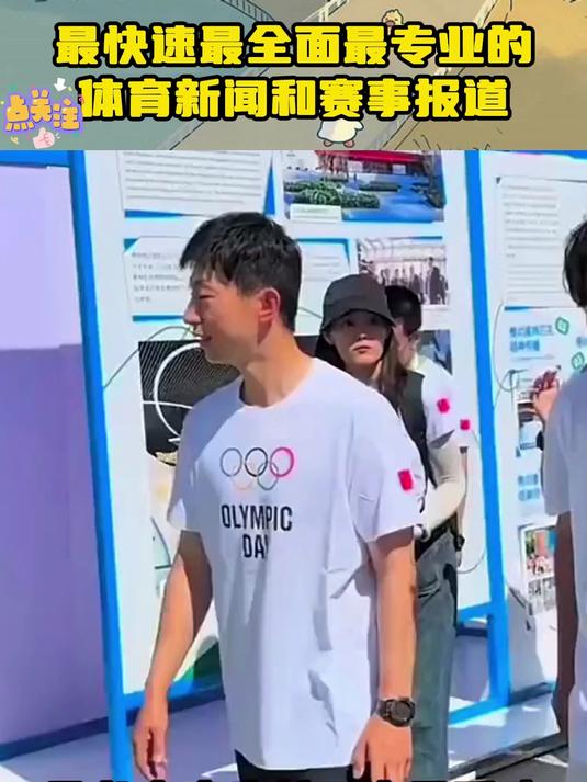 阳光帅气颜值在线的马龙,干净通透灵秀睿智,乒乓界的天花板