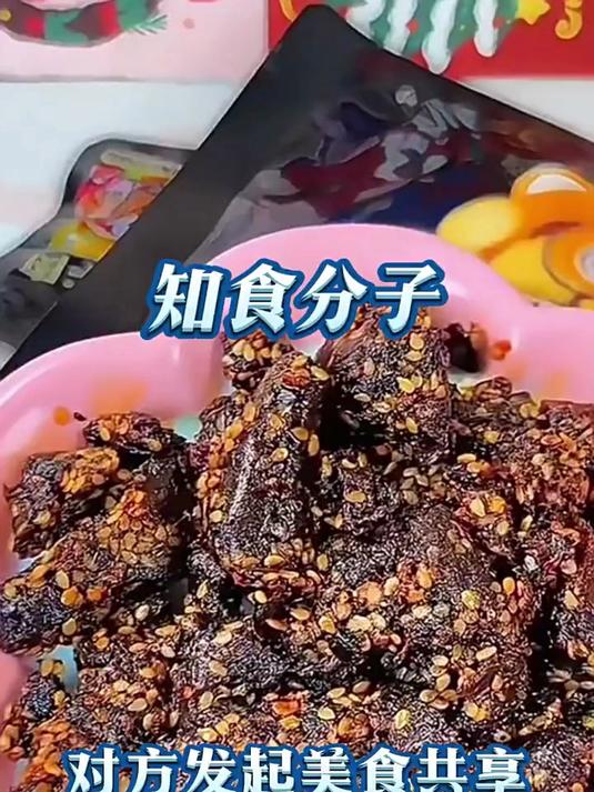 三只松鼠蜀香牛肉熟食零食大礼包