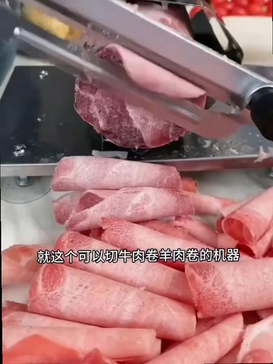 多功能不锈钢牛羊肉切片机,切肉如削纸,切肉机,切片轻松不伤手