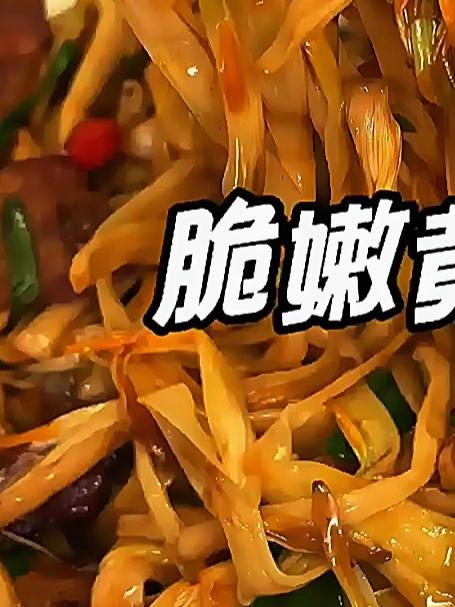 优质农产品黄花菜不管是煮汤炒肉凉拌烫火锅都鲜嫩脆爽做法好吃