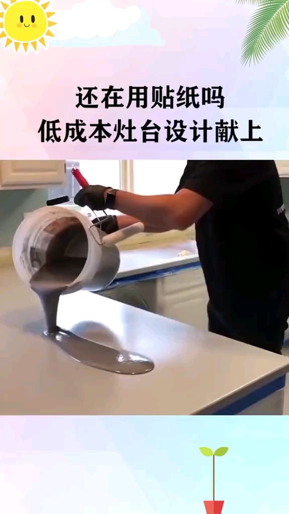 自己DIY灶台,低成本高颜值,效果太赞了