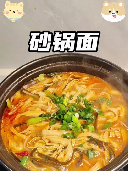 炖肉炖菜缺香味？砂锅炖菜料百搭，鲜香味儿超够