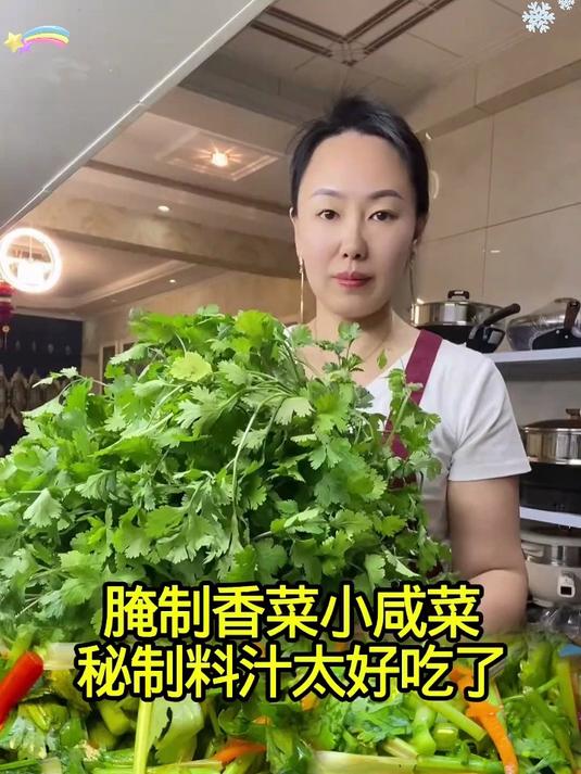 酱菜汁腌制各种各样的小咸菜，味道鲜美，酱香浓郁，真的太好吃了