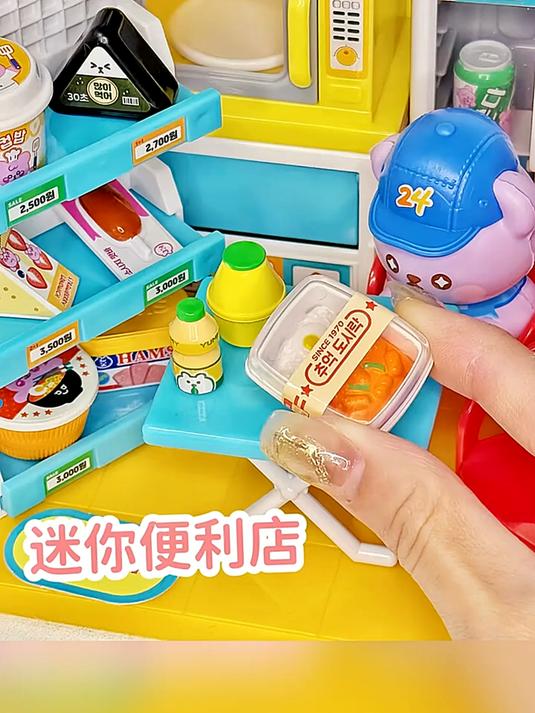 沉浸式布置迷你便利店