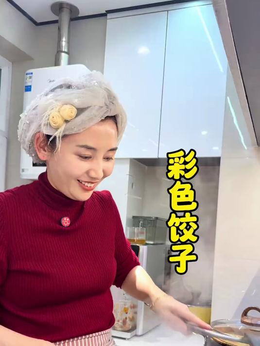 今天我跟嫂子给大家分享彩色饺子,好看又好吃