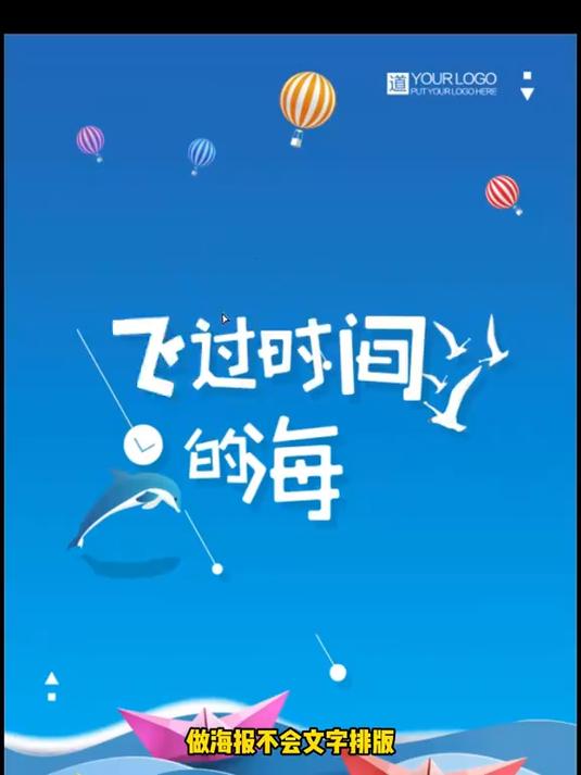 做海报不会文字排版,用这套最新的文字排版源文件模版