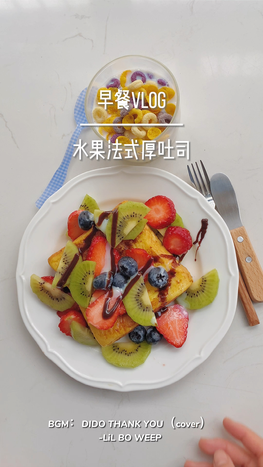 简单好吃的法式吐司,吐司充分浸泡蛋奶液,密封冷藏一夜,黄油融化,小火煎至金黄